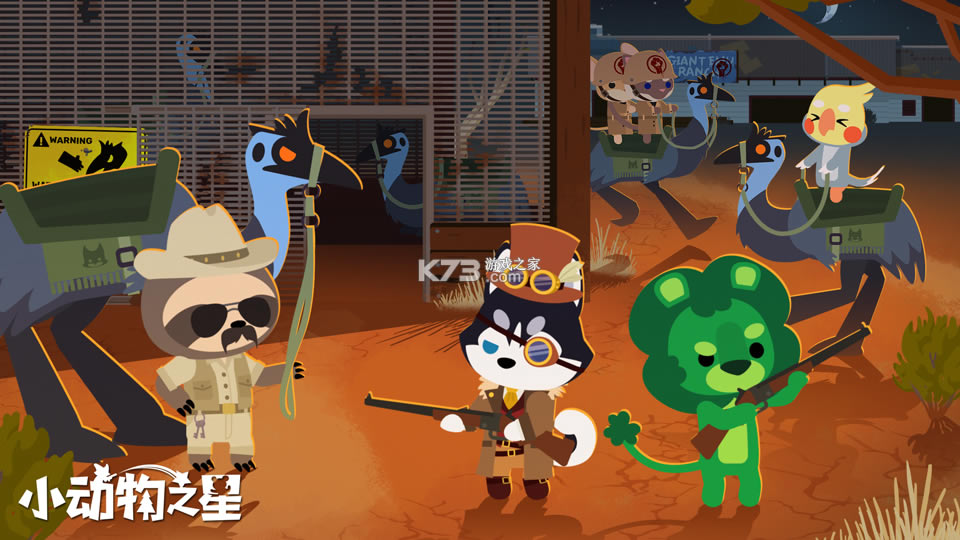 С����֮�� v0.70.0 apk����