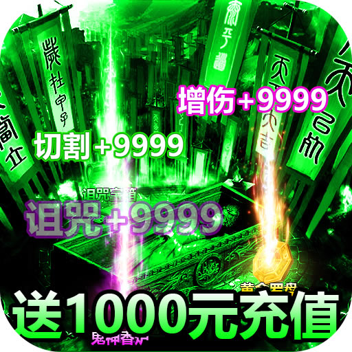 ����Уξ֮��ħ����v��-����Уξ֮��ħ����v�ƽ������v1.0.0.325��svip��