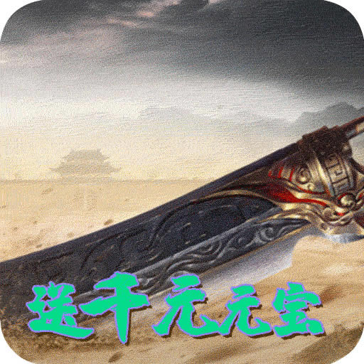 ��Ѫɳ��������(��δ����)-��Ѫɳ����ֵ������ԤԼv1.2.0���׳��