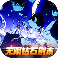 ����Ԫ��ð�����޽�Ұ�-����Ԫ��ð������ˢ��Ұ�����v1.0���޽���ƽ��