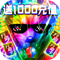 ���������1000��ֵ����ios�ۿ۰�-ƻ�����׳������v1.0.0�ƽ��ios