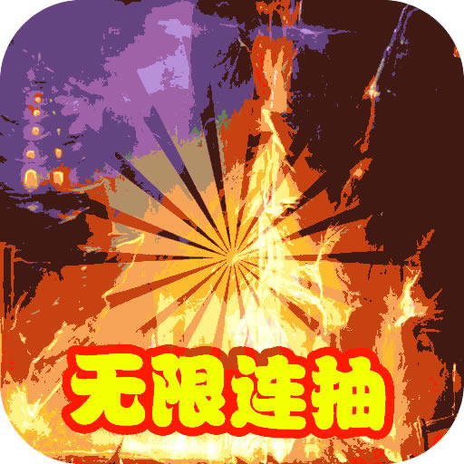 ��ս��GM��ƻ��������Ԫ��-��ս��GM��ios����Ԫ��������v1.0