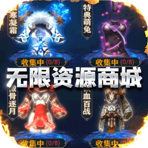 �����������Ұ�-�������޽��Ӱ�����v1.0.3�����͹���VIP20��