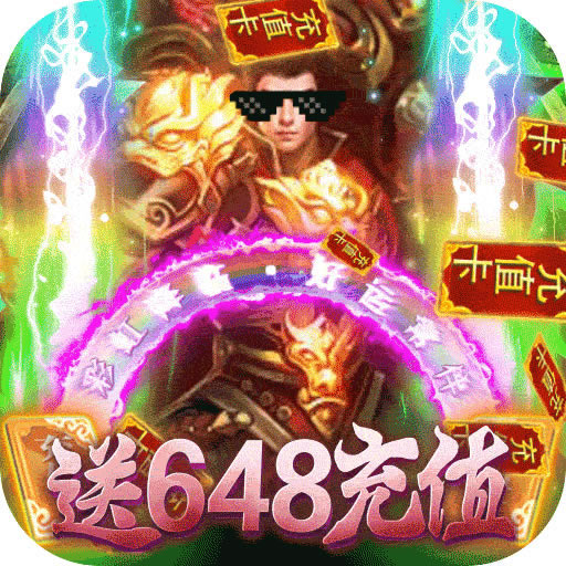 ����������648Ԫ��ֵ����ios��-ƻ��������v1.0�ƽ��ios