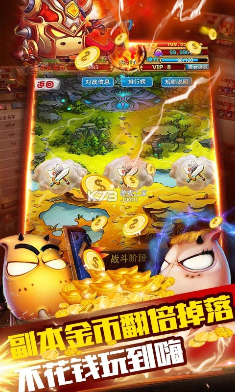 �ҽ�MT2��װ�����ۿ۰�-�ҽ�MT2��װ������ֵ�ۿ۰�����v2.6.0���¿���