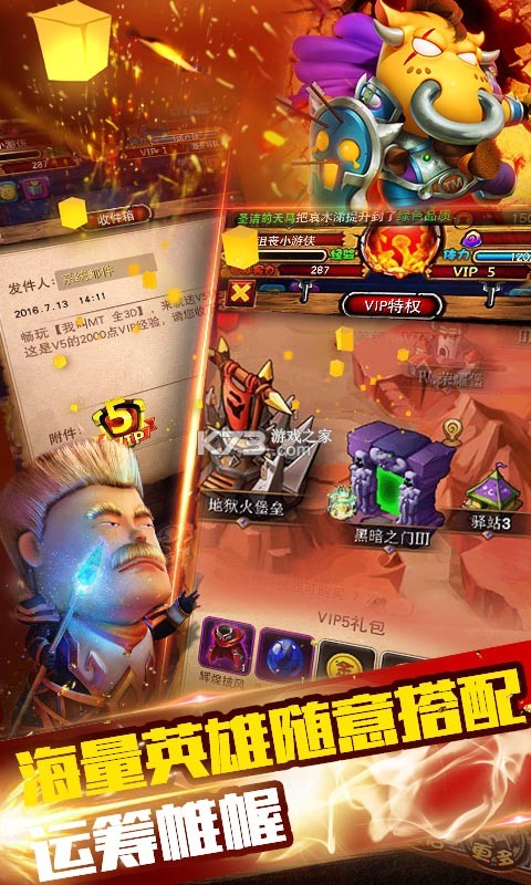 �ҽ�MT2��װ�����ۿ۰�-�ҽ�MT2��װ������ֵ�ۿ۰�����v2.6.0���¿���