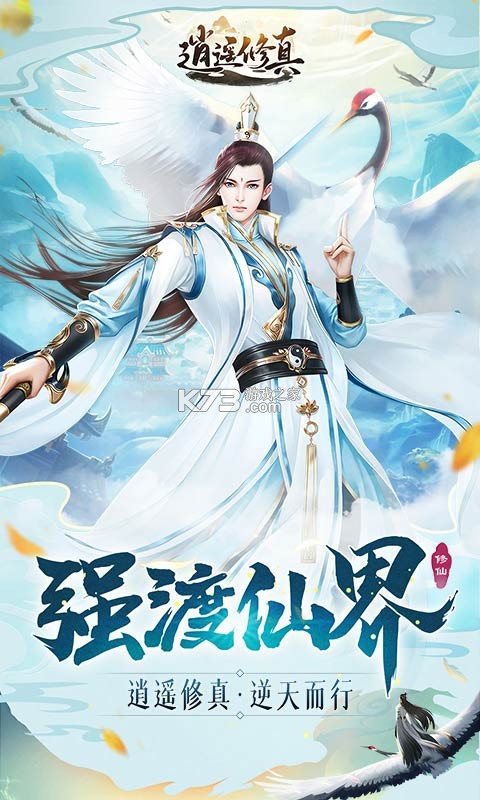 ��ң����appv3.3.9