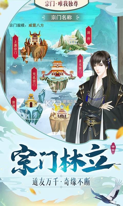 ��ң����appv3.3.9