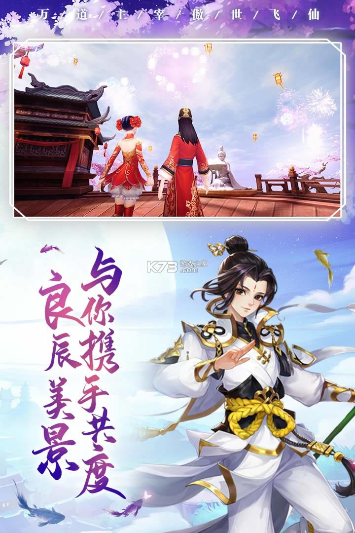 �䶷Ǭ�����ΰ�-�䶷Ǭ�����οͻ�������v1.0.5�����ƽ��