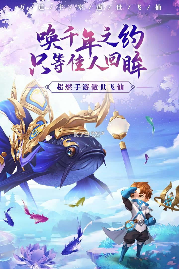 �䶷Ǭ�����ΰ�-�䶷Ǭ�����οͻ�������v1.0.5�����ƽ��