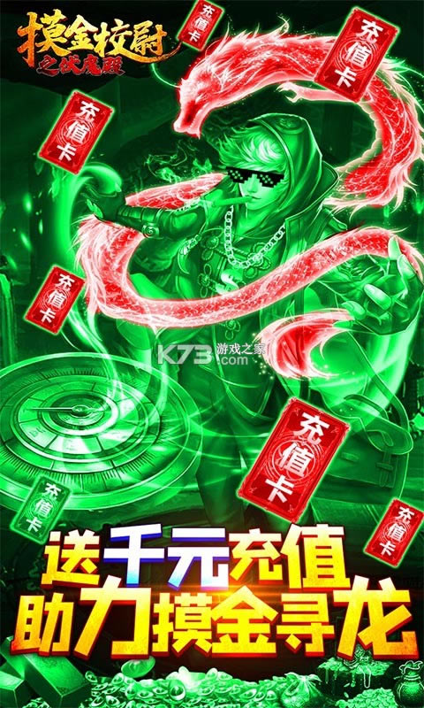 ����Уξ֮��ħ����v��-����Уξ֮��ħ����v�ƽ������v1.0.0.325��svip��