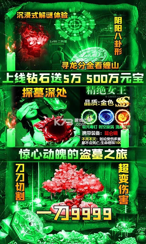 ����Уξ֮��ħ����v��-����Уξ֮��ħ����v�ƽ������v1.0.0.325��svip��