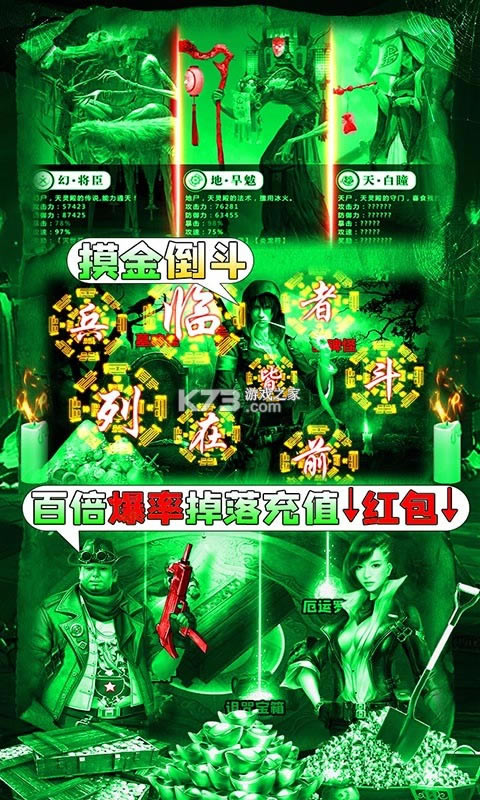 ����Уξ֮��ħ����v��-����Уξ֮��ħ����v�ƽ������v1.0.0.325��svip��