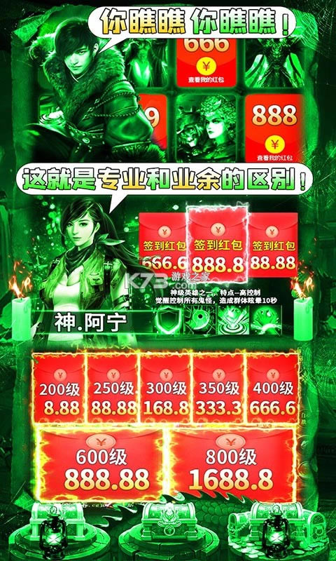 ����Уξ֮��ħ����v��-����Уξ֮��ħ����v�ƽ������v1.0.0.325��svip��