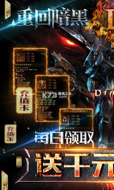 ��Ѫ������1000��ֵ����-��Ѫ�������׳������v1.0.0�Զ�������