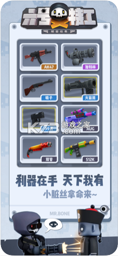 �����ع��ƽ��-�����ع��ƽ�氲׿����v1.7.2624�ƽ��ios