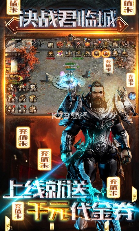 ��Ѫ�����ʹ���ȯ��-��Ѫ������ǧԪ����ȯ������v1.0.0��VIP12��