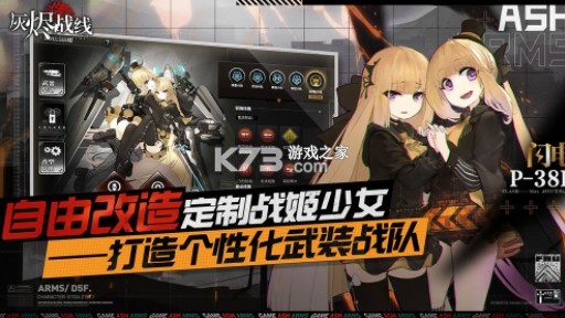 �ҽ�ս��ƻ���ֻ�-�ҽ�ս��ios����v1.0.26