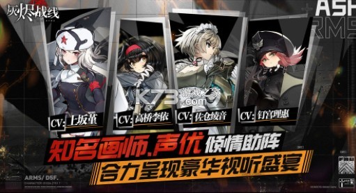 �ҽ�ս��ƻ���ֻ�-�ҽ�ս��ios����v1.0.26