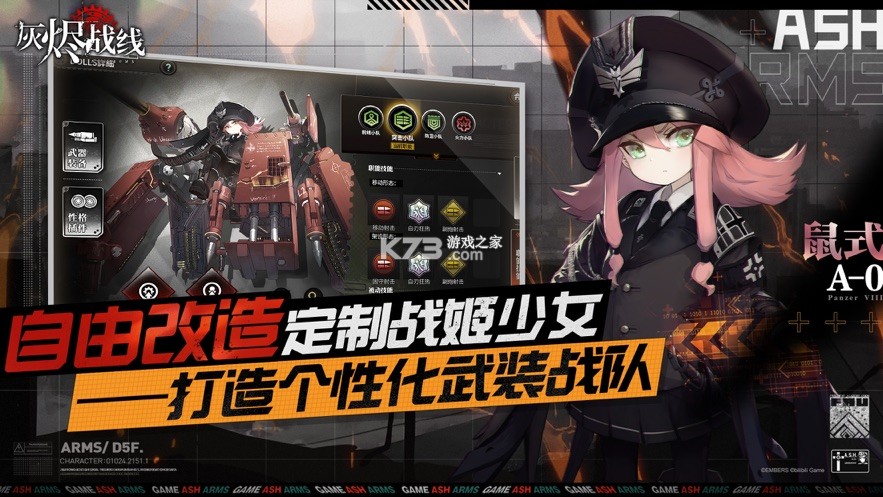 �ҽ�ս��bilibili��-�ҽ�ս��b������v1.0.18����������