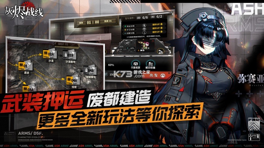 �ҽ�ս��bilibili��-�ҽ�ս��b������v1.0.18����������