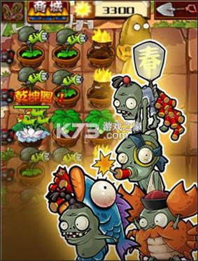 ֲ���ս��ʬ������������Ѱ�-ֲ���ս��ʬ������������Ϸ����v30.10����