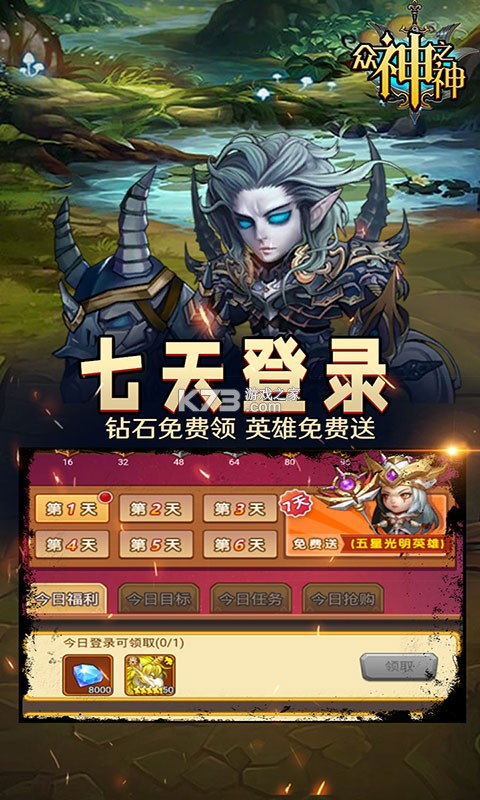 ����֮������-����֮���Զ�����������v1.0.0���׳��