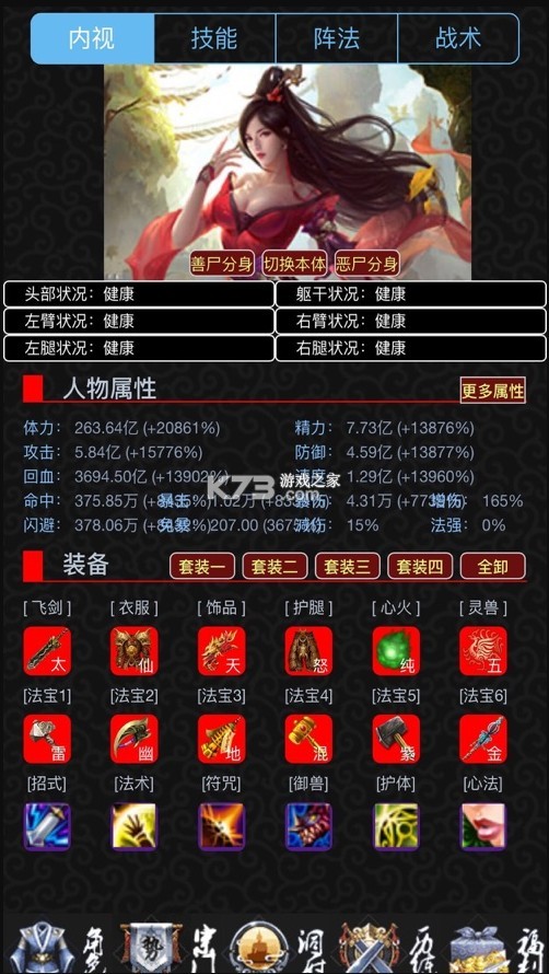 �������泤�����ֻ���-�������泤������Ϸ����v1.0��׿