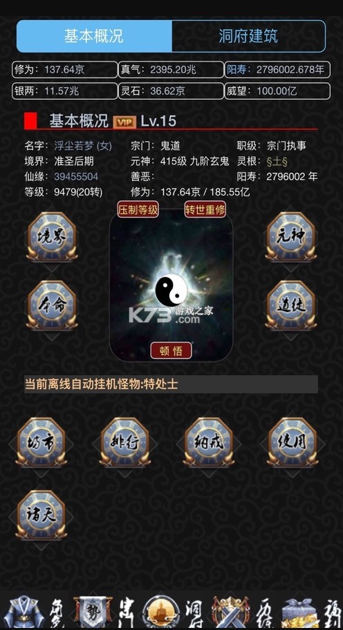 �������泤�����ֻ���-�������泤������Ϸ����v1.0��׿