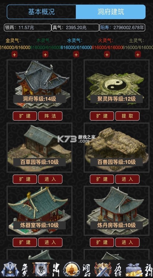 �������泤�����ֻ���-�������泤������Ϸ����v1.0��׿