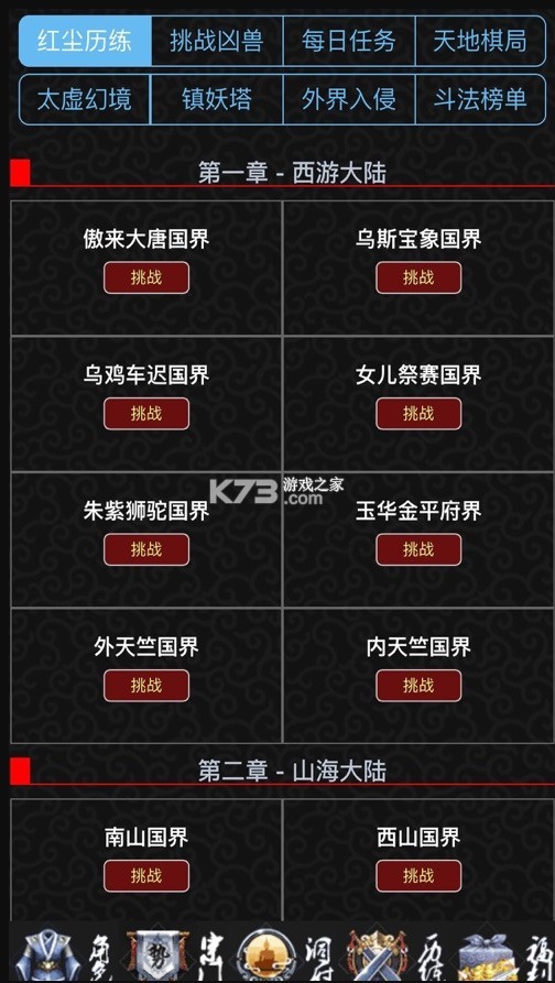 �������泤�����ֻ���-�������泤������Ϸ����v1.0��׿