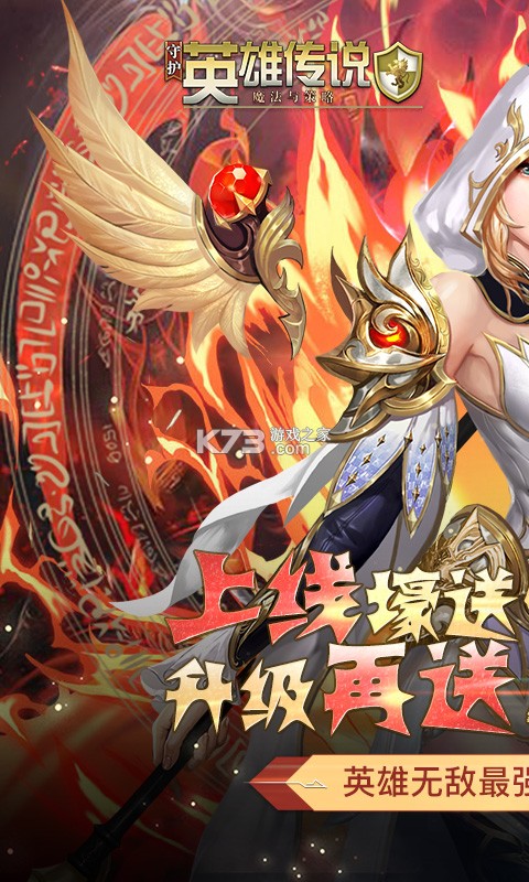 �ػ�Ӣ�۴�˵�ƽ��-�ػ�Ӣ�۴�˵������ʯ������v1.0�ڹ��ƽ��