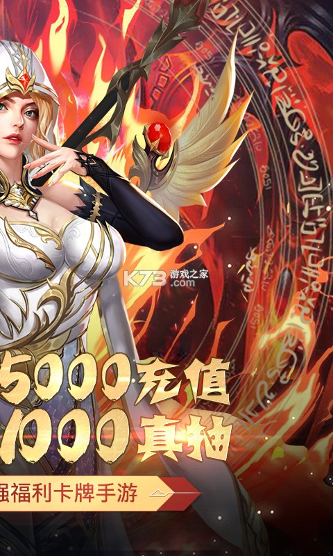 �ػ�Ӣ�۴�˵�ƽ��-�ػ�Ӣ�۴�˵������ʯ������v1.0�ڹ��ƽ��