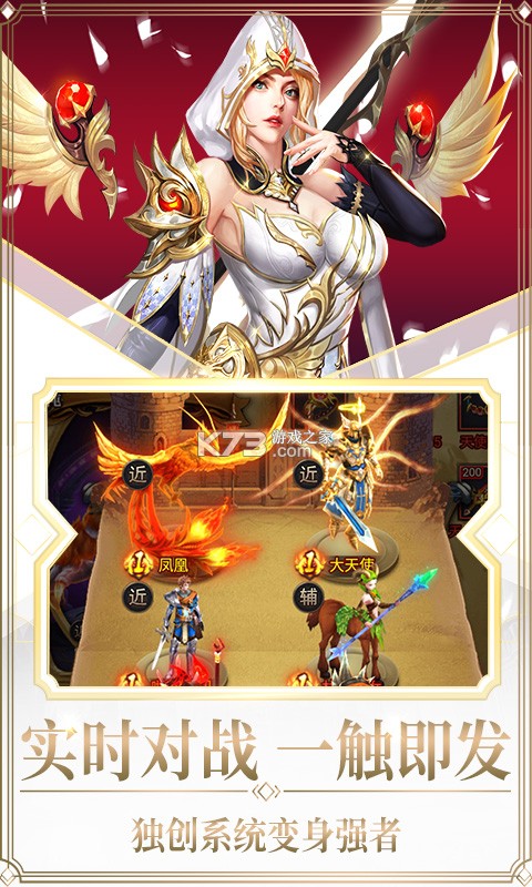 �ػ�Ӣ�۴�˵�ƽ��-�ػ�Ӣ�۴�˵������ʯ������v1.0�ڹ��ƽ��