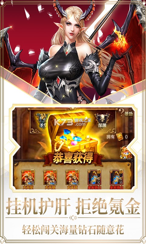 �ػ�Ӣ�۴�˵�ƽ��-�ػ�Ӣ�۴�˵������ʯ������v1.0�ڹ��ƽ��