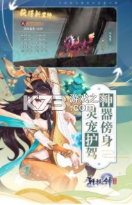 ��ԯ����֮Դ��60���-��ԯ����֮Դ���׳������v53.0��328��