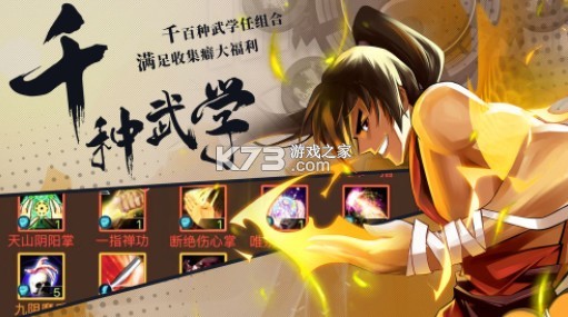 ����Ӣ�۴�����-����Ӣ�۴���Ϸ��ʽ������v32.7