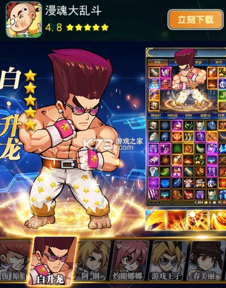 ������Ҷ��ֻ���-������Ҷ����°�����v1.8.0ios��