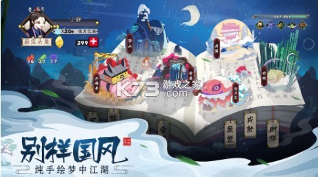 �Ž񽭺�ios�ƽ��-�Ž񽭺��ڹ��ƽ��ios����v1.31.1