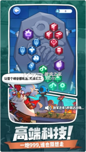 С���������ƽ��-С���������ڹ��ƽ������v2.22.29�޵а�