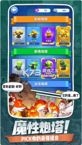 С��������������ʯ��-С�����������޽����ʯ������v2.22.29���޽����ʯ��ios