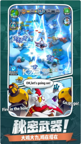 С��������������ʯ��-С�����������޽����ʯ������v2.22.29���޽����ʯ��ios