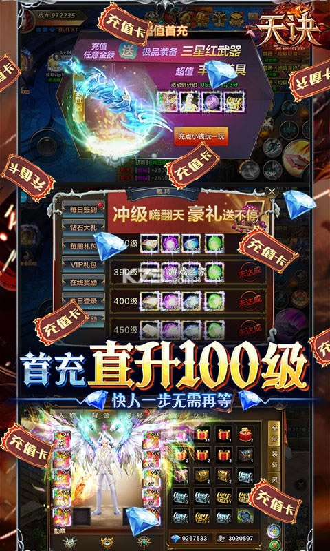 �����v��-�����v�ƽ������v1.10.101��vip12��