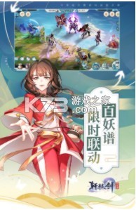 ��ԯ����֮Դƻ����-��ԯ����֮Դios�ڲ�����v53.0ƻ����׿��ͨ��