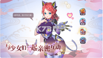 ������ʿ������ʯ��-������ʿ�ƽ������v1.1.0.00440001��������ƽ��