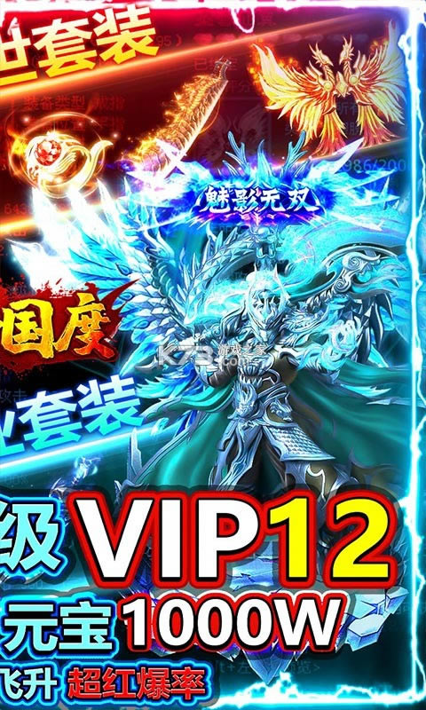 �������������ʯ��-�������������ʯԪ��������v1.0.3��vip12��