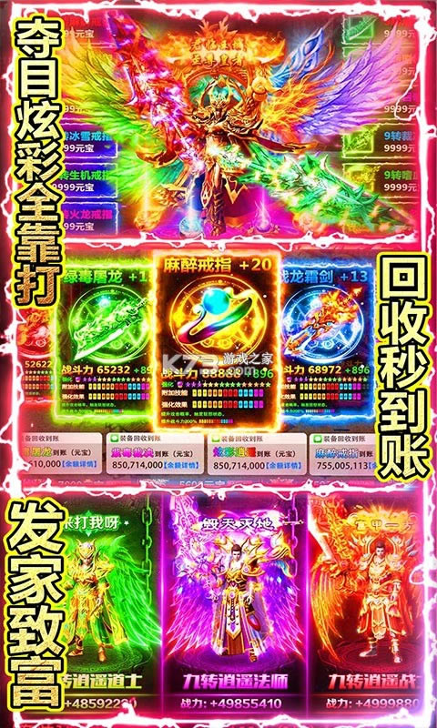 �������������ʯ��-�������������ʯԪ��������v1.0.3��vip12��