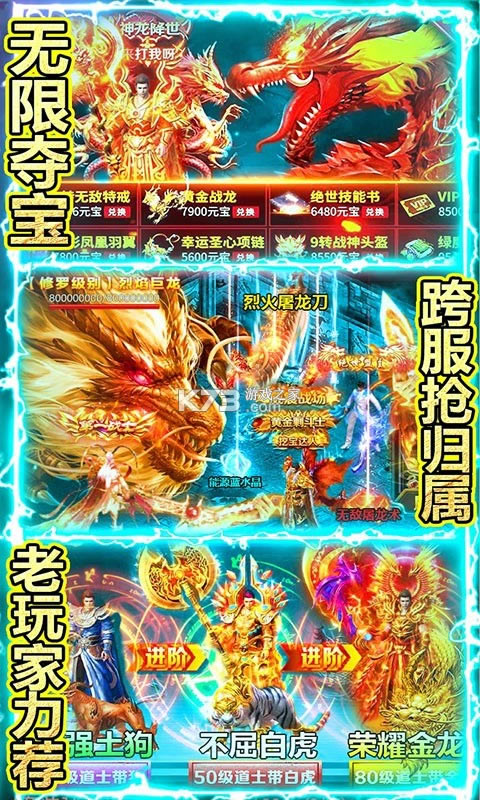 �������������ʯ��-�������������ʯԪ��������v1.0.3��vip12��