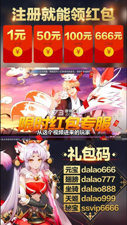 ���´�˵����-���´�˵��Ϸ����v1.31.35