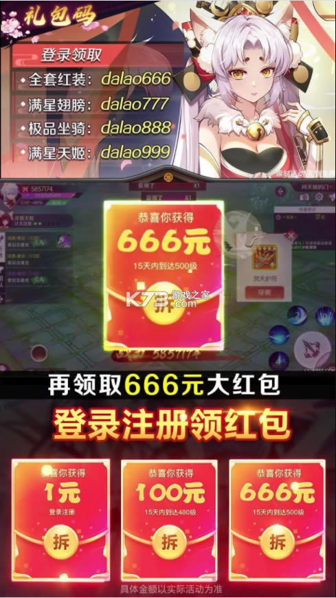 ���´�˵����-���´�˵��Ϸ����v1.31.35